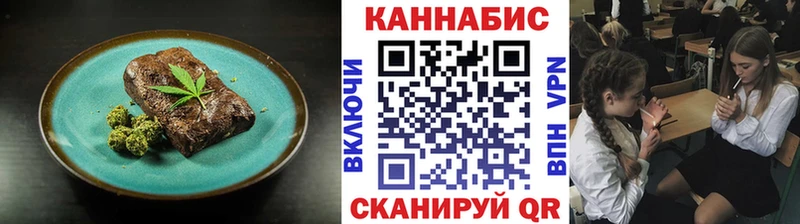 Еда ТГК марихуана  Усть-Лабинск 