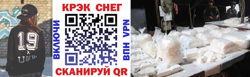 COCAIN 97%  наркота  ссылка на мегу сайт  Усть-Лабинск 