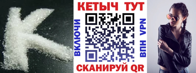 КЕТАМИН VHQ хочу наркоту Усть-Лабинск