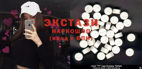 мескалин Переславль-Залесский