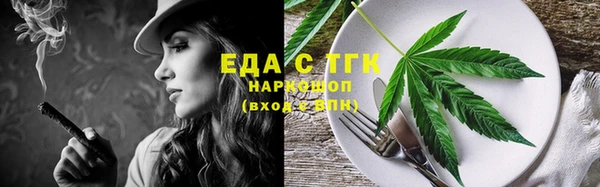 соль курить ск Аркадак