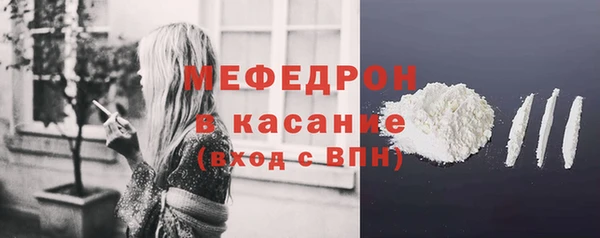 мескалин Переславль-Залесский