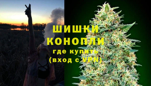 метамфетамин Арсеньев