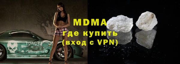 метамфетамин Арсеньев