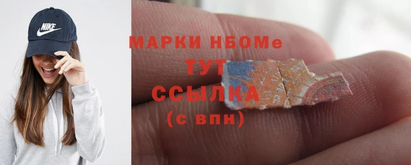 метамфетамин Арсеньев