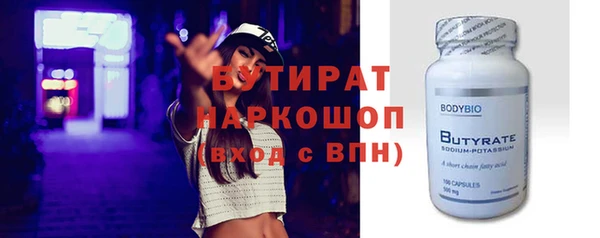 мескалин Переславль-Залесский