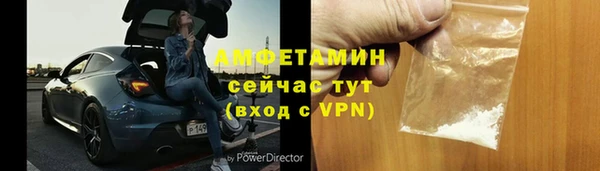 метамфетамин Арсеньев