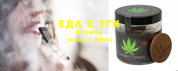 метамфетамин Арсеньев