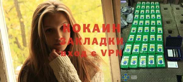 метамфетамин Арсеньев