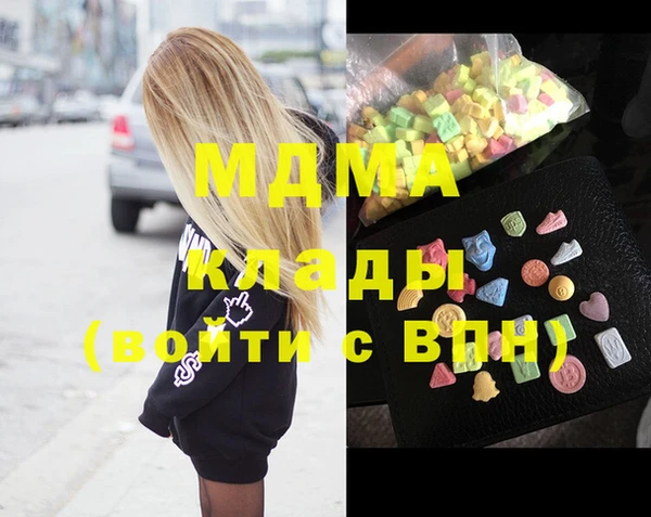 альфа пвп Армянск
