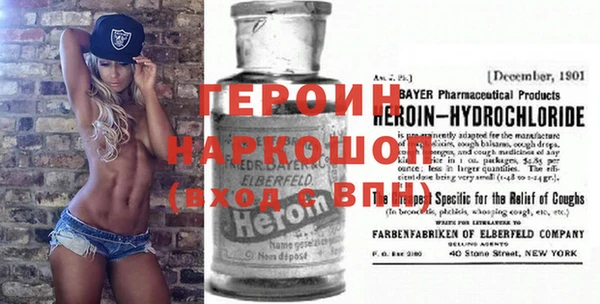 альфа пвп Армянск