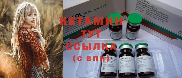кокаин Пестово