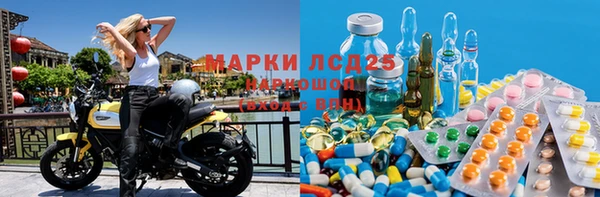 альфа пвп Пересвет