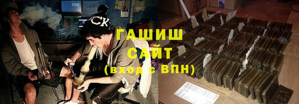 метамфетамин Арсеньев