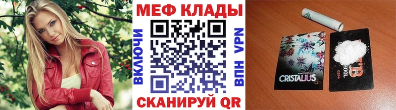 ОМГ ОМГ сайт  Усть-Лабинск  МЕФ мука 