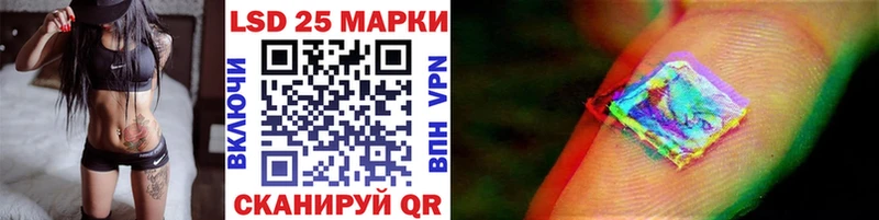 где найти наркотики  Усть-Лабинск  блэк спрут ТОР  Наркотические марки 1,8мг 