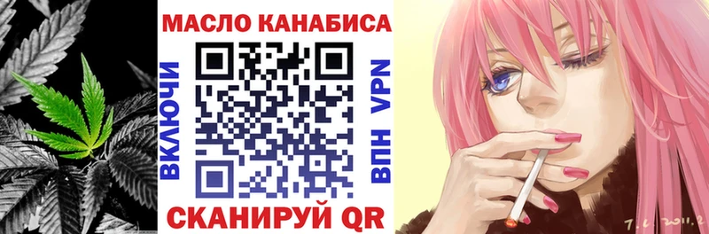 ТГК вейп с тгк  где найти   Усть-Лабинск 