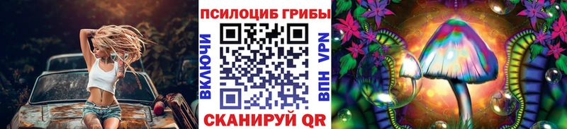 Псилоцибиновые грибы MAGIC MUSHROOMS  Усть-Лабинск 
